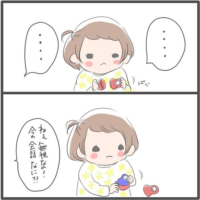 「のもえーず、ちょりんちょりん」2歳のお喋りってどうしてこんなに可愛いの♡の画像31