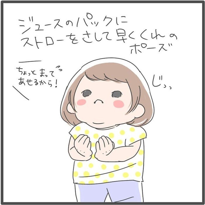 「のもえーず、ちょりんちょりん」2歳のお喋りってどうしてこんなに可愛いの♡の画像12