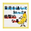 えっ、包丁いらないの？！私が感動した、超画期的な「バナナ」の切り方のタイトル画像