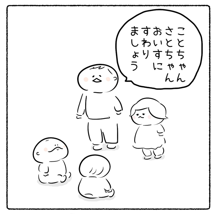 「お母さんはお留守番だよ」休日にパパが、子ども4人を連れて出かける理由。の画像17