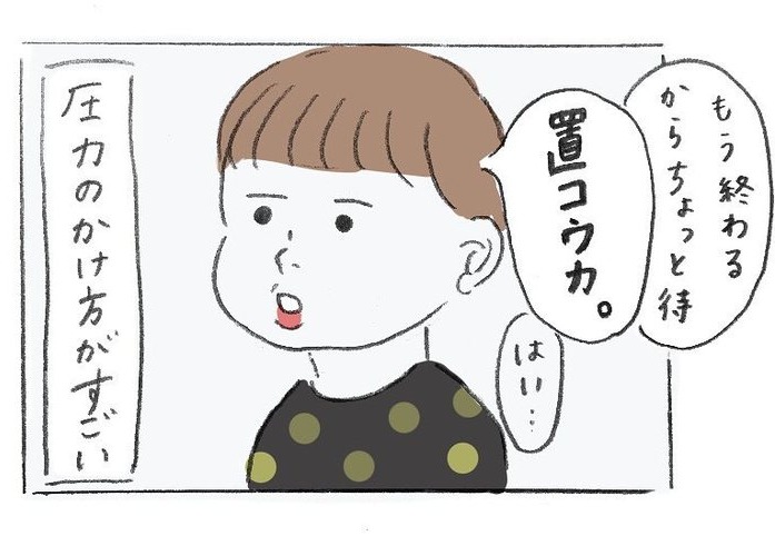 子ども3人と外出！暴れるかと思いきや...お姉ちゃんが神だった（泣）の画像8