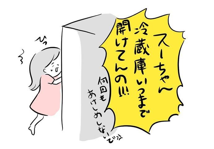 子どもの頃には分からなかった「親の気持ち」が、今ならよーーーーく分かる(笑)の画像4