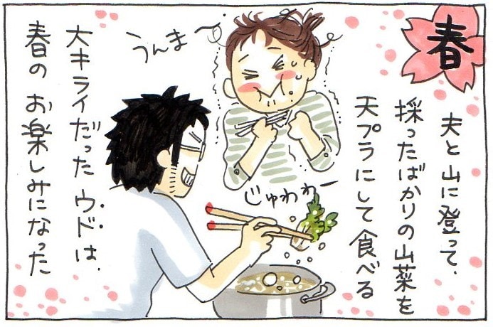 「胃袋をつかまれる」とはこのこと！料理上手な夫と結婚して幸せだと思う理由の画像5