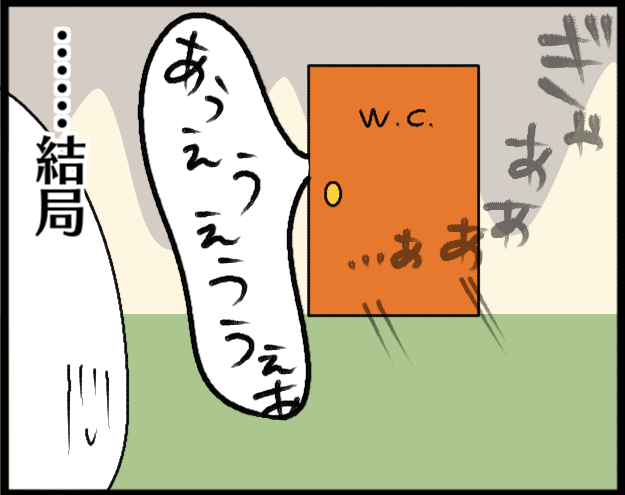 「家族隔離」の仕方が運命の分かれ目！上の子の嘔吐時、下の子はどうする？の画像8