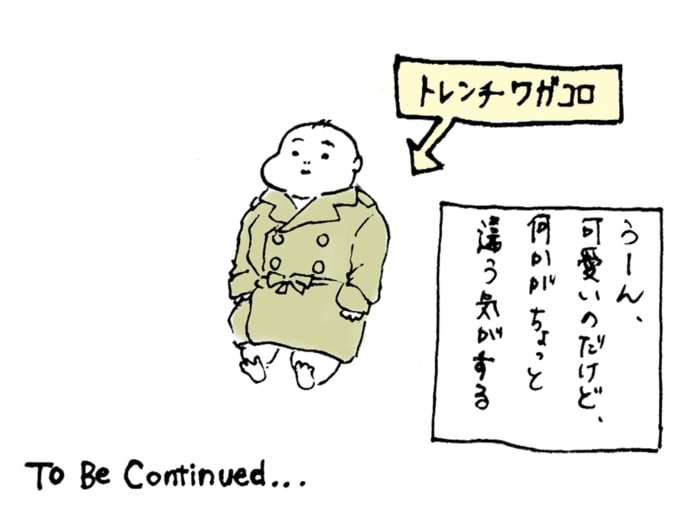 「や、や、やめてぇ…！」1歳ムスメに恐怖の“押すブーム”到来！！の画像10