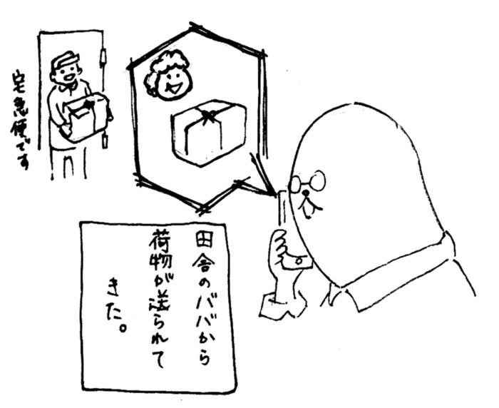 「や、や、やめてぇ…！」1歳ムスメに恐怖の“押すブーム”到来！！の画像12