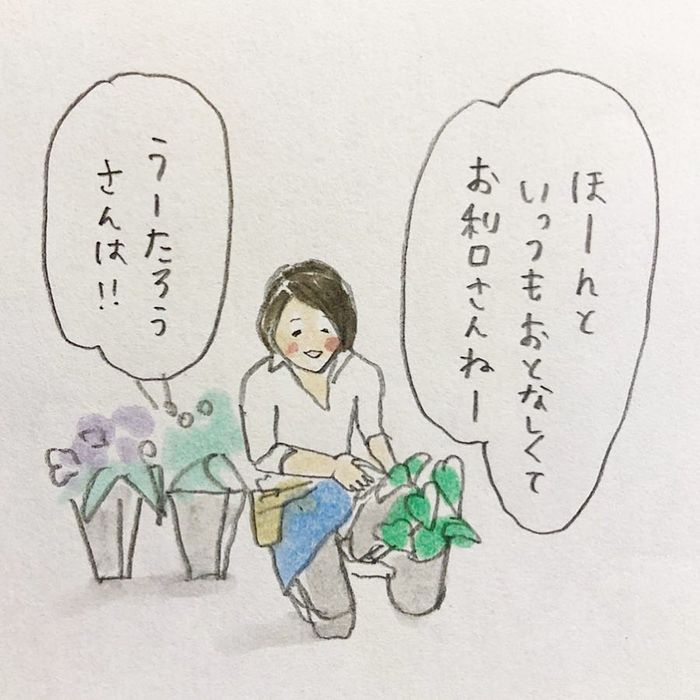 「“あーあ”じゃないぃぃ！」お話上手な1歳さんとのドタバタで愛しい日々。の画像7