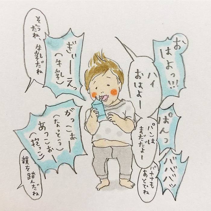 「“あーあ”じゃないぃぃ！」お話上手な1歳さんとのドタバタで愛しい日々。の画像16