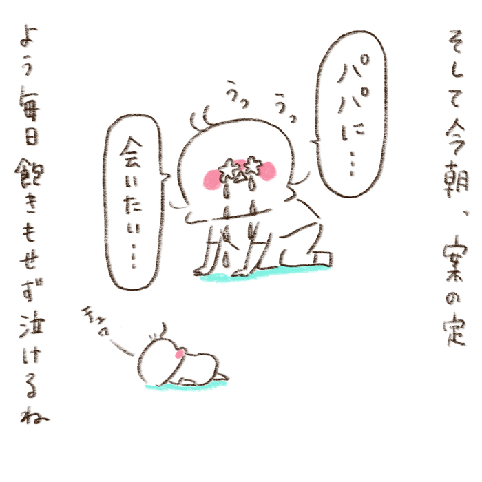 「パパ明日も仕事やねん」への愛溢れる返しの数々に、胸きゅんがとまらない…！の画像8