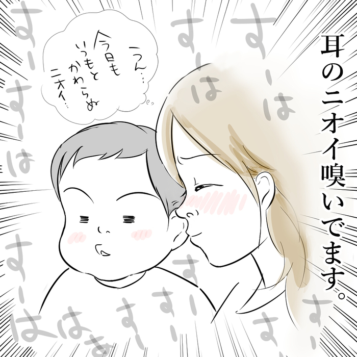 大好きが止まらない…♡息子愛のダダ漏れっぷりに思わず共感！！の画像5