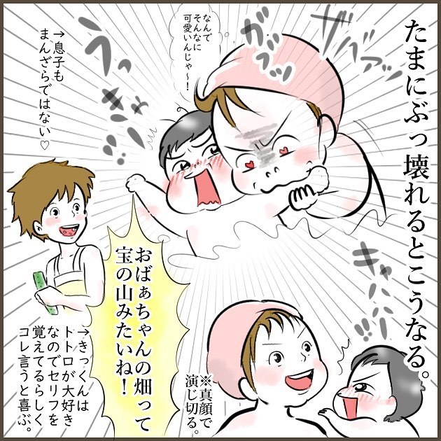 大好きが止まらない…♡息子愛のダダ漏れっぷりに思わず共感！！の画像14