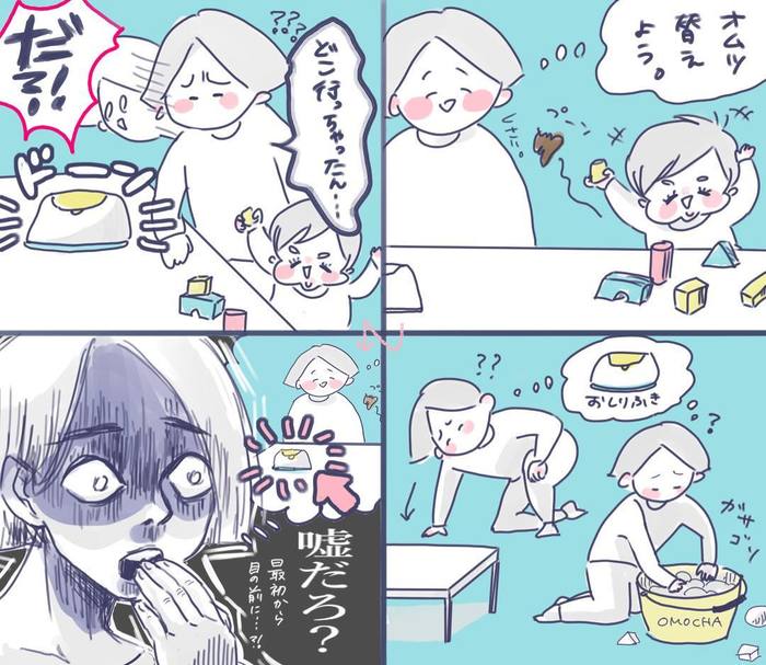 「好きにしなさい」母の悟りに、共感せずにはいられない…！の画像3