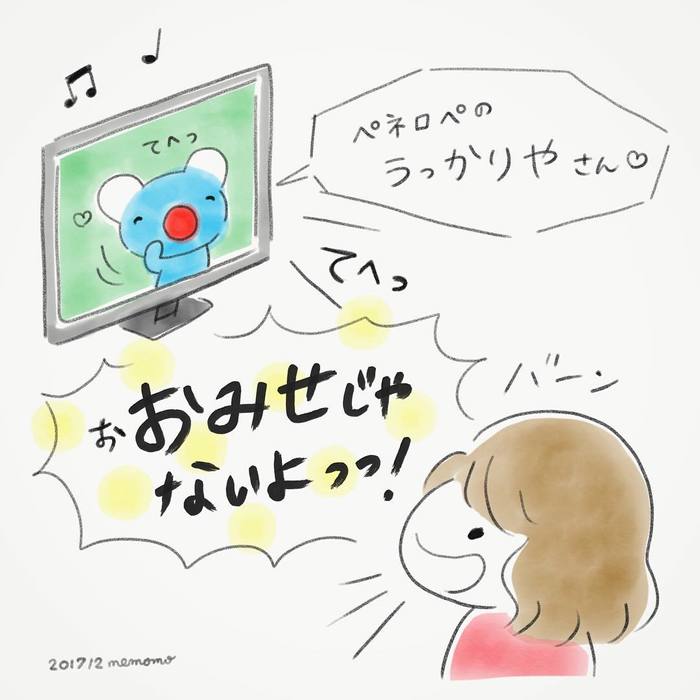 底抜けにフリーダムな4歳ガール。キミの「発想」で世界を見てみたい♡の画像3