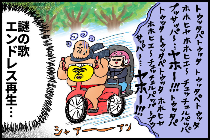 娘が歌うオリジナルソング。耳に残りすぎてつらい…から一転、宝物のような思い出に！？のタイトル画像