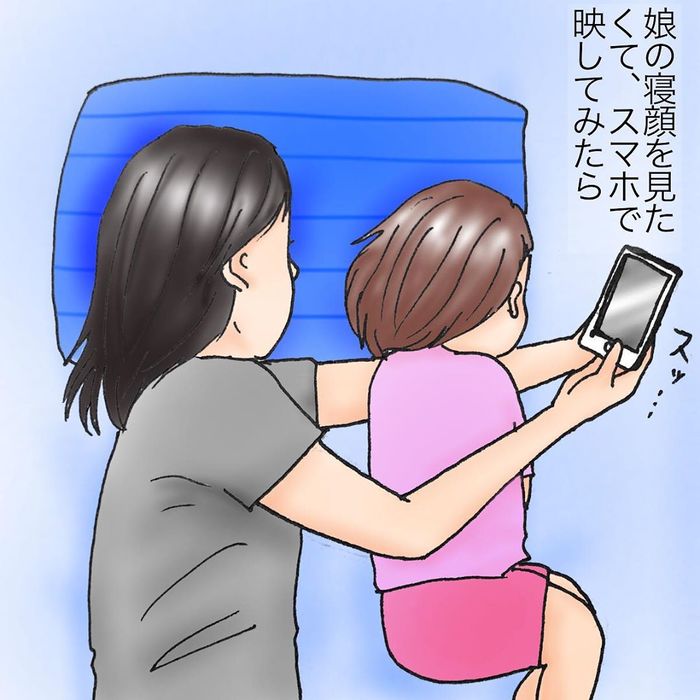 娘はいつも一歩上をいく…？クスッと笑える「親子の攻防」の画像20