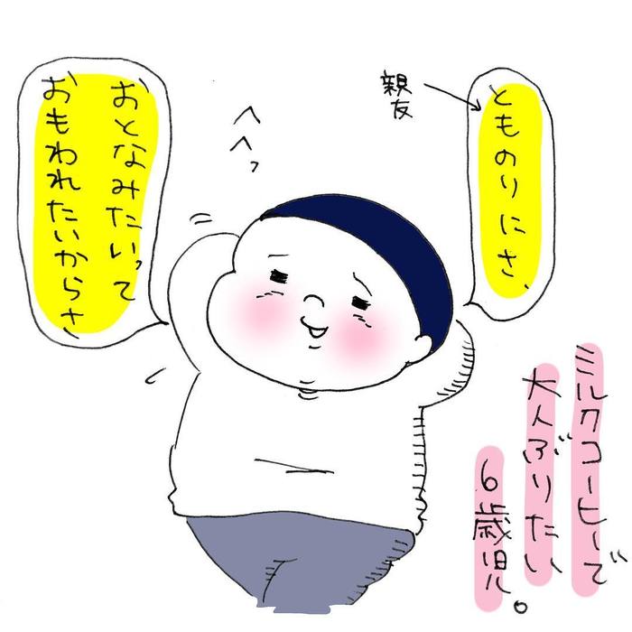 「え、そんな特技あったの？！」兄弟の“愉快すぎる成長”から目が離せないの画像14