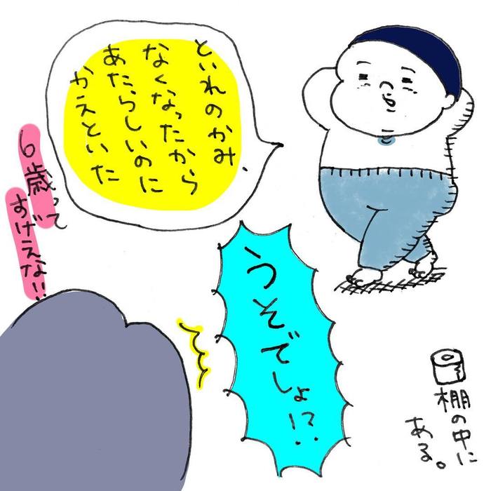 「え、そんな特技あったの？！」兄弟の“愉快すぎる成長”から目が離せないの画像3