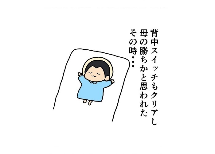 「寝たと思ったのに…(泣)」赤ちゃん“あるある”の数々に、共感がとまらない！のタイトル画像