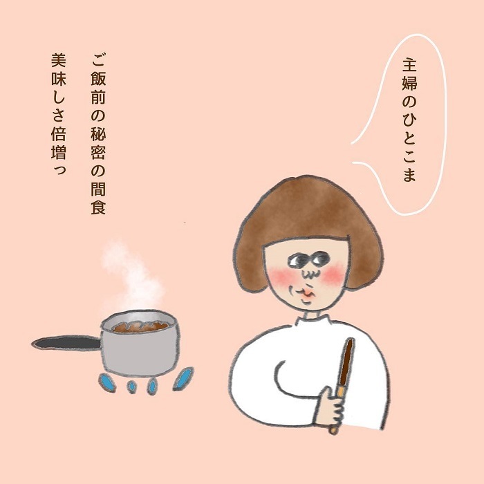 「人に作ってもらったごはんって美味しい…」主婦あるあるの数々に、大共感！の画像2