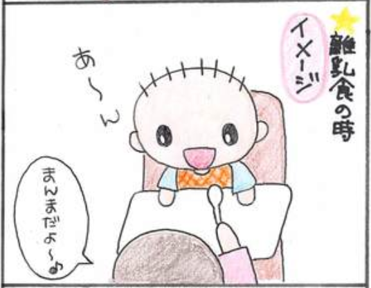 私のイメージがおかしいの？赤ちゃん、想像と違いました(笑)＜第二回投稿コンテストNo.６０＞の画像3