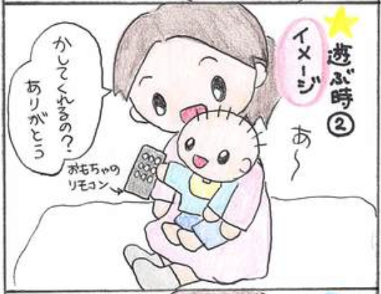 私のイメージがおかしいの？赤ちゃん、想像と違いました(笑)＜第二回投稿コンテストNo.６０＞の画像10