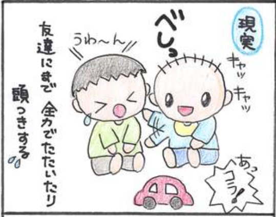 私のイメージがおかしいの？赤ちゃん、想像と違いました(笑)＜第二回投稿コンテストNo.６０＞の画像13