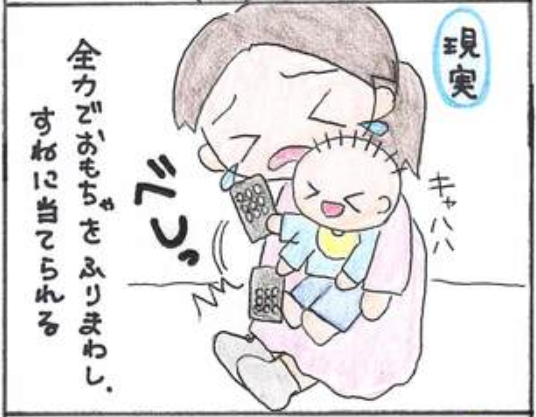 私のイメージがおかしいの？赤ちゃん、想像と違いました(笑)＜第二回投稿コンテストNo.６０＞の画像11