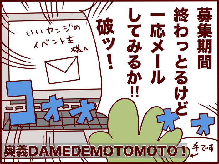 結婚して海外移住。「ナイナイづくし」の私が、それでも「仕事」にかける想いの画像6