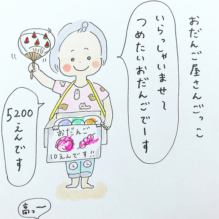 「お水重いので頑張りますね！」娘の“お店屋さんキャラ”が、ことごとく凄い。の画像6