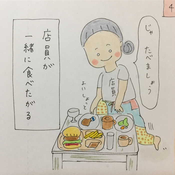 「お水重いので頑張りますね！」娘の“お店屋さんキャラ”が、ことごとく凄い。の画像24