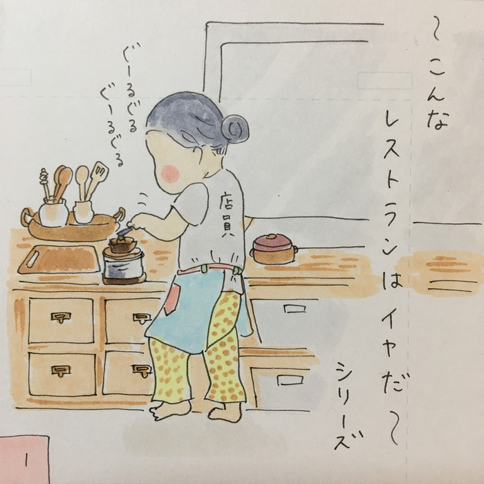 「お水重いので頑張りますね！」娘の“お店屋さんキャラ”が、ことごとく凄い。の画像21