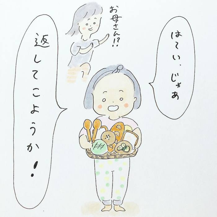 「お水重いので頑張りますね！」娘の“お店屋さんキャラ”が、ことごとく凄い。の画像18