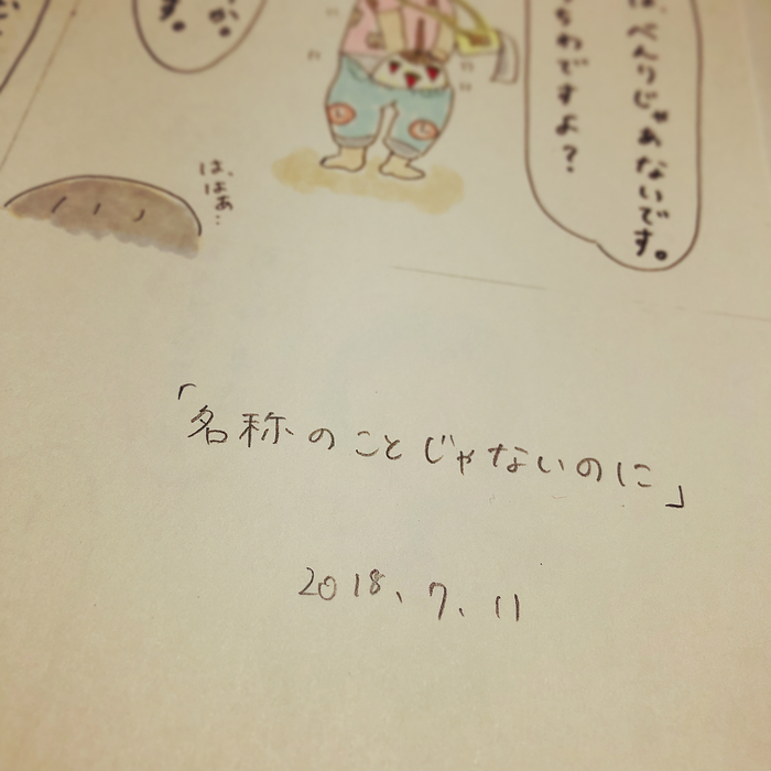 「お水重いので頑張りますね！」娘の“お店屋さんキャラ”が、ことごとく凄い。の画像10