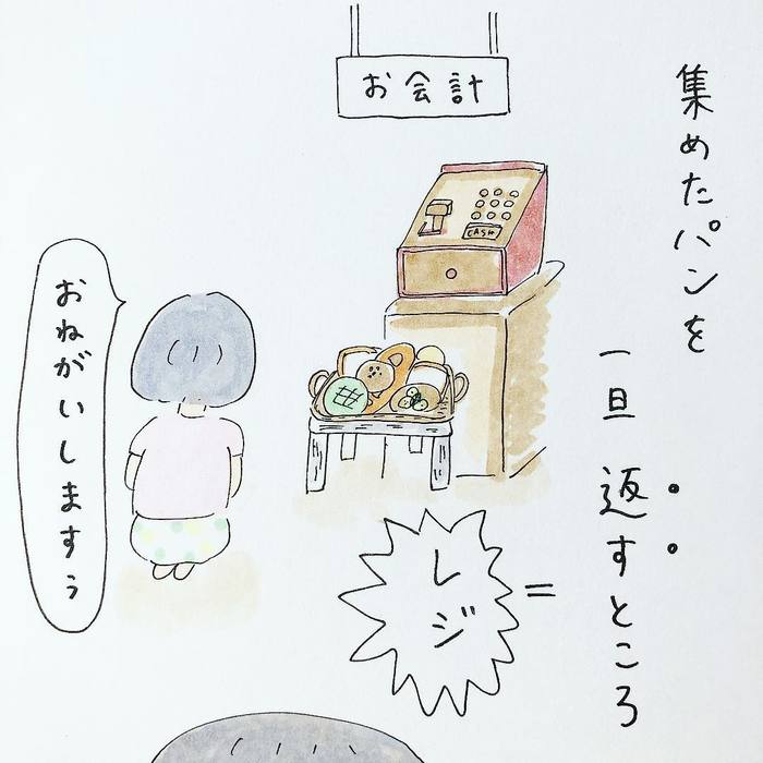 「お水重いので頑張りますね！」娘の“お店屋さんキャラ”が、ことごとく凄い。の画像19