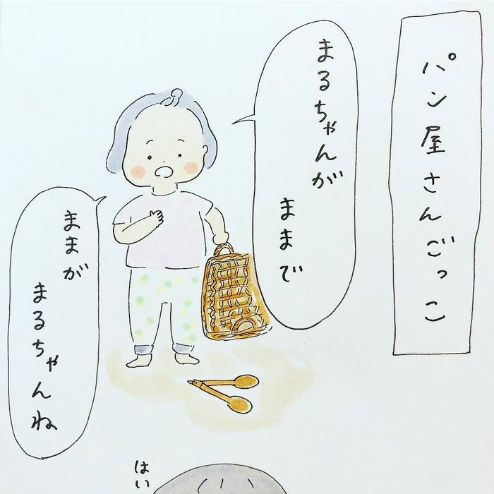 「お水重いので頑張りますね！」娘の“お店屋さんキャラ”が、ことごとく凄い。の画像11