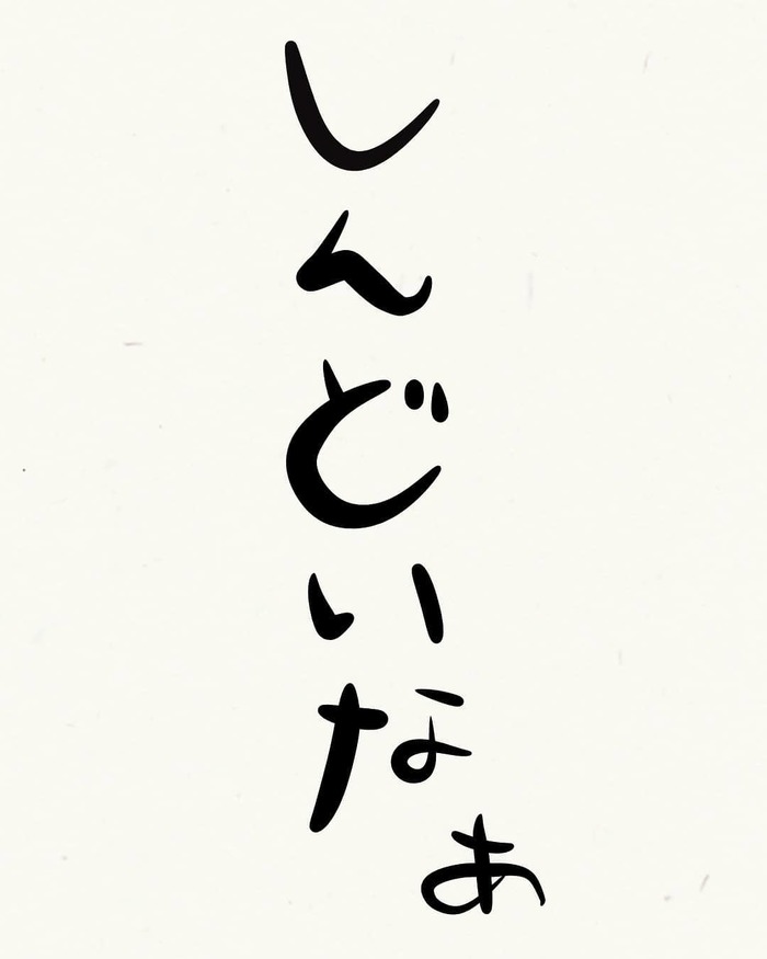 子どもの成長は、うれしくて切ない。思わず「我が子を抱きしめたくなる」瞬間の画像11