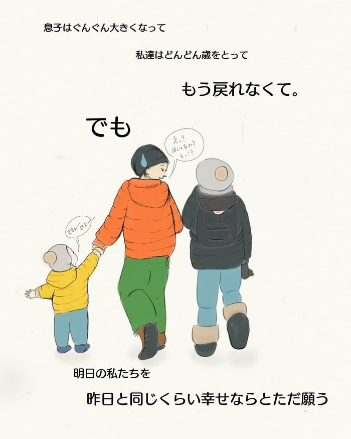 子どもの成長は、うれしくて切ない。思わず「我が子を抱きしめたくなる」瞬間の画像37