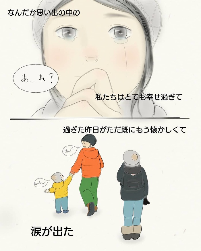 子どもの成長は、うれしくて切ない。思わず「我が子を抱きしめたくなる」瞬間の画像36