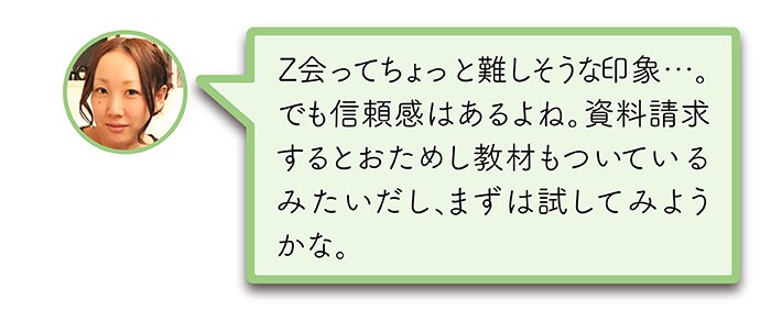 楽しく学んで、楽しく子育て！自宅で取り組める通信講座の魅力の画像5