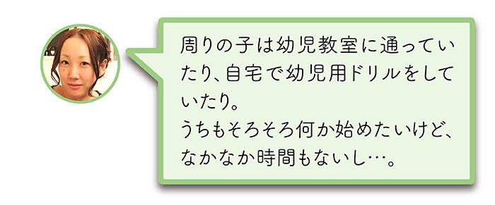 楽しく学んで、楽しく子育て！自宅で取り組める通信講座の魅力の画像3