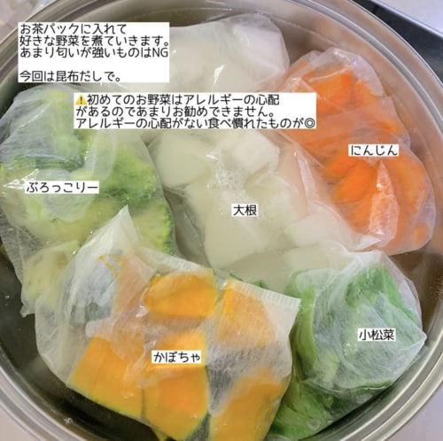 離乳食 お茶 ストア パック