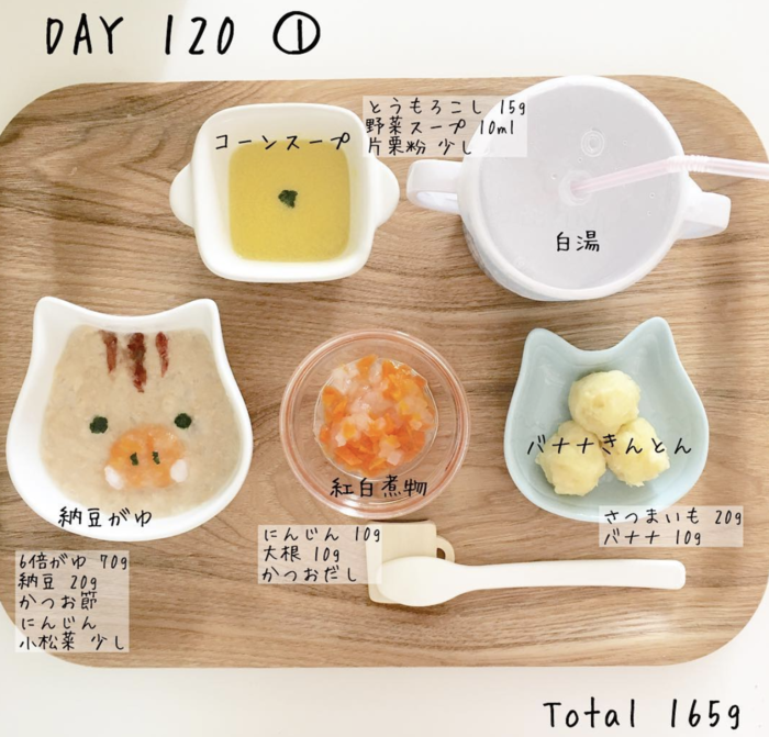 炊飯器＋ビンでらくらく調理♪今日からマネしたい「離乳食」アイデア！！の画像4