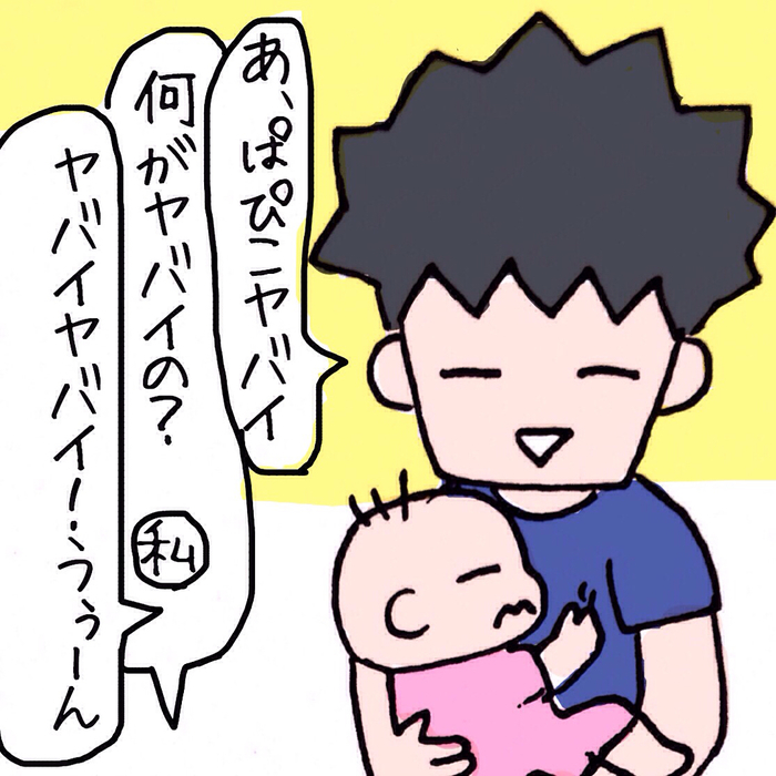 妊娠中の予感は当たった…。続・我が家の「でっかい子ども」問題の画像3