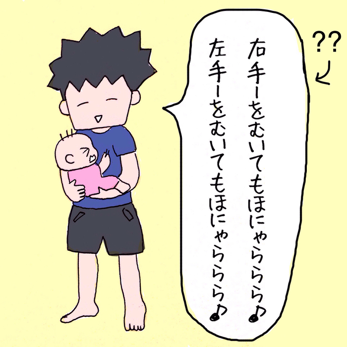 妊娠中の予感は当たった…。続・我が家の「でっかい子ども」問題の画像7