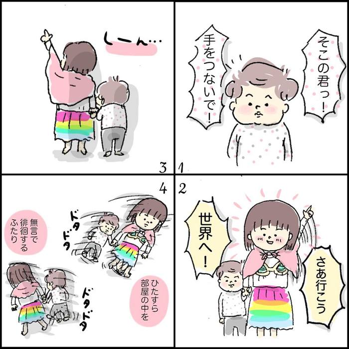 「そんな言葉いつ覚えたの(笑)？」4歳差姉妹の言動から目が離せない！！の画像3