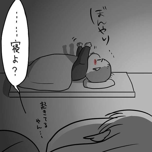 おっぱい→オムツ替え→抱っこ→おっぱい…(以下略)ママのリアルに共感の嵐！の画像12