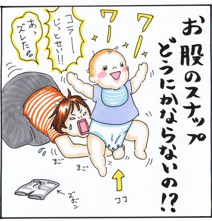 子どもを産んで初めて知った！「育児あるある」ご披露します。の画像1