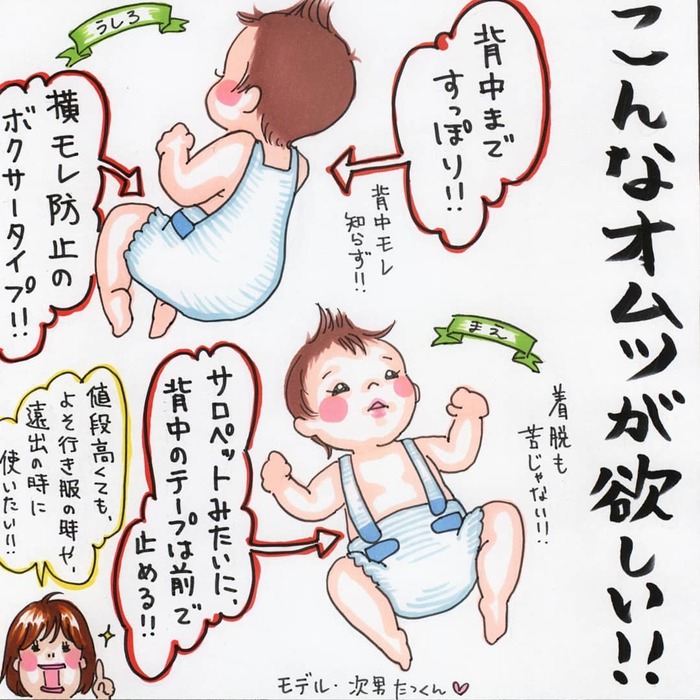 子どもを産んで初めて知った！「育児あるある」ご披露します。の画像8