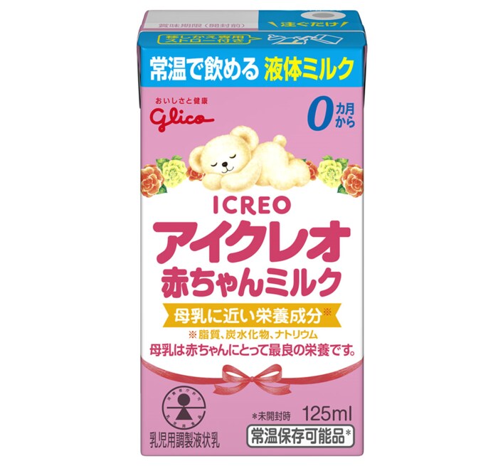 乳児用液体ミルクがついに解禁！子育てはどう変わる？の画像25