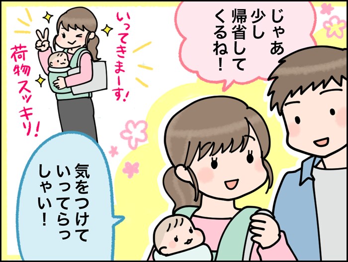 乳児用液体ミルクがついに解禁！子育てはどう変わる？の画像24